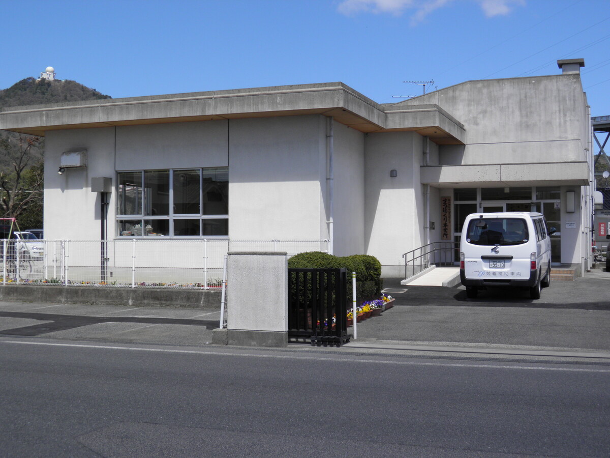 まつぼっくり事業所（台場）