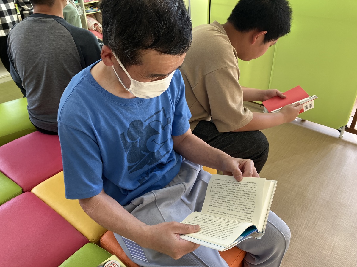 読書