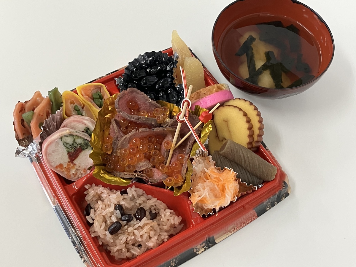 新年会