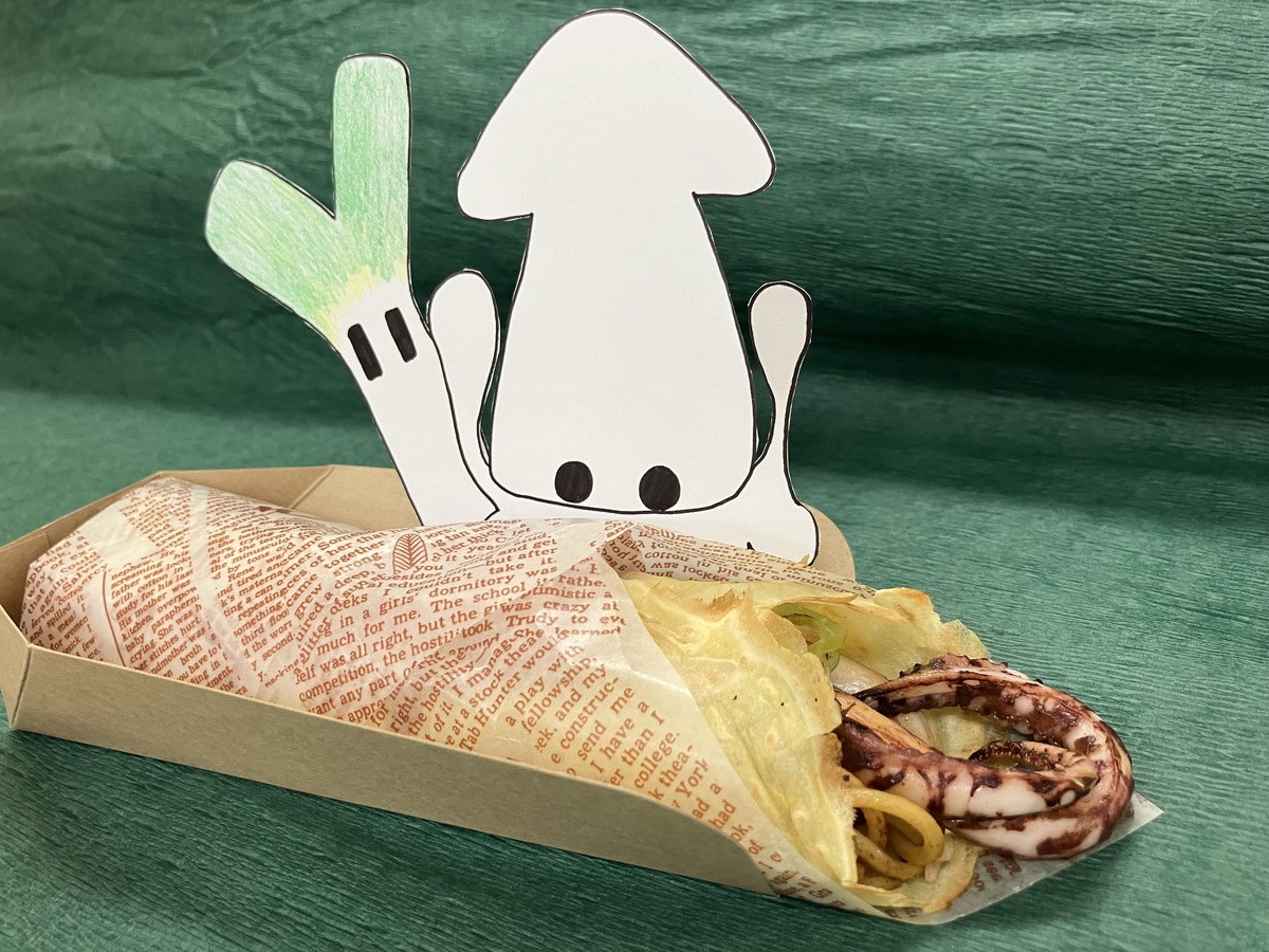 はしいらず