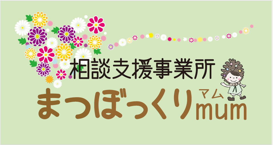 スクリーンショット 2025-03-26 150459