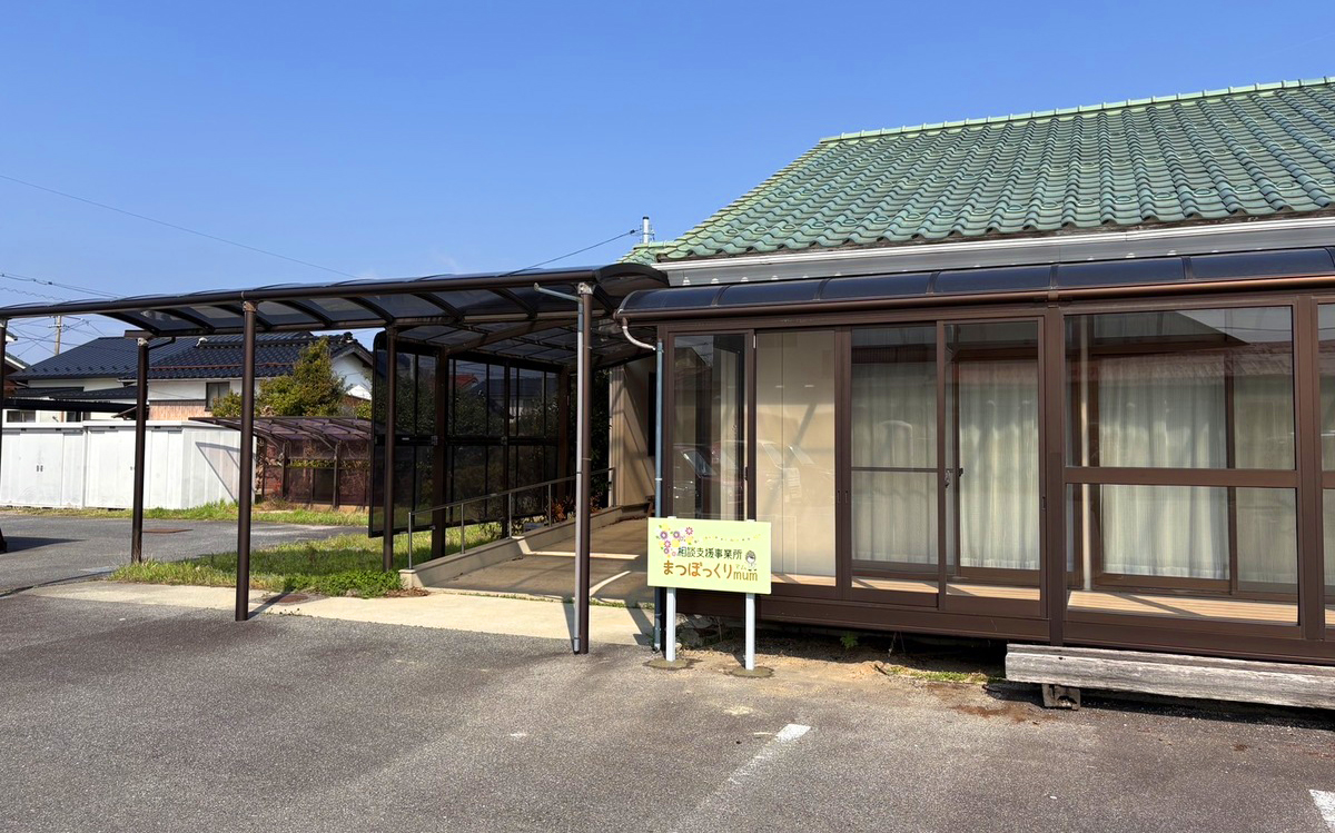 まつぼっくりmum