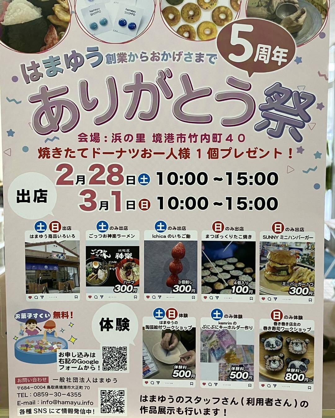 641636570_1396143662308624_8804247654348177709_n