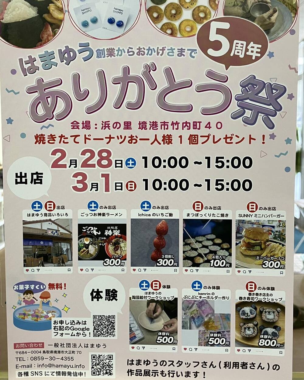 641636570_1396143662308624_8804247654348177709_n